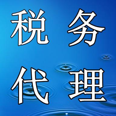 注冊公司如何選擇公司名